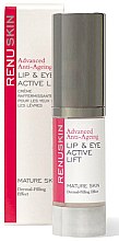 Духи, Парфюмерия, косметика Активный лифтинг для глаз и губ - Monuskin Renu Advanced Anti-Ageing Lip And Eye Active Lift