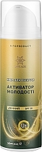 Крем денний для обличчя  "Активатор молодості" з скаваленом та коензимами Q10 - Fito Product Anti Age — фото N1