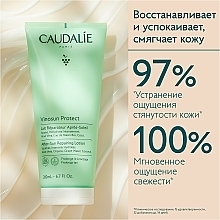 Восстанавливающее молочко после загара - Caudalie Vinosun Protect After-Sun Repairing Lotion — фото N8