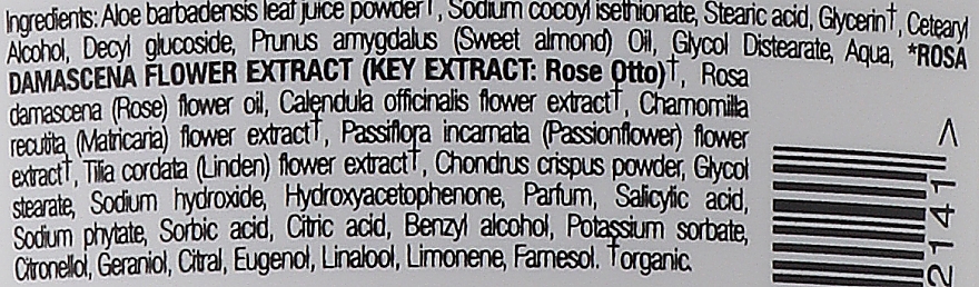 Гель для умывания "Роза Отто" - Dr. Organic Bioactive Skincare Organic Rose Otto Cream Face Wash — фото N2