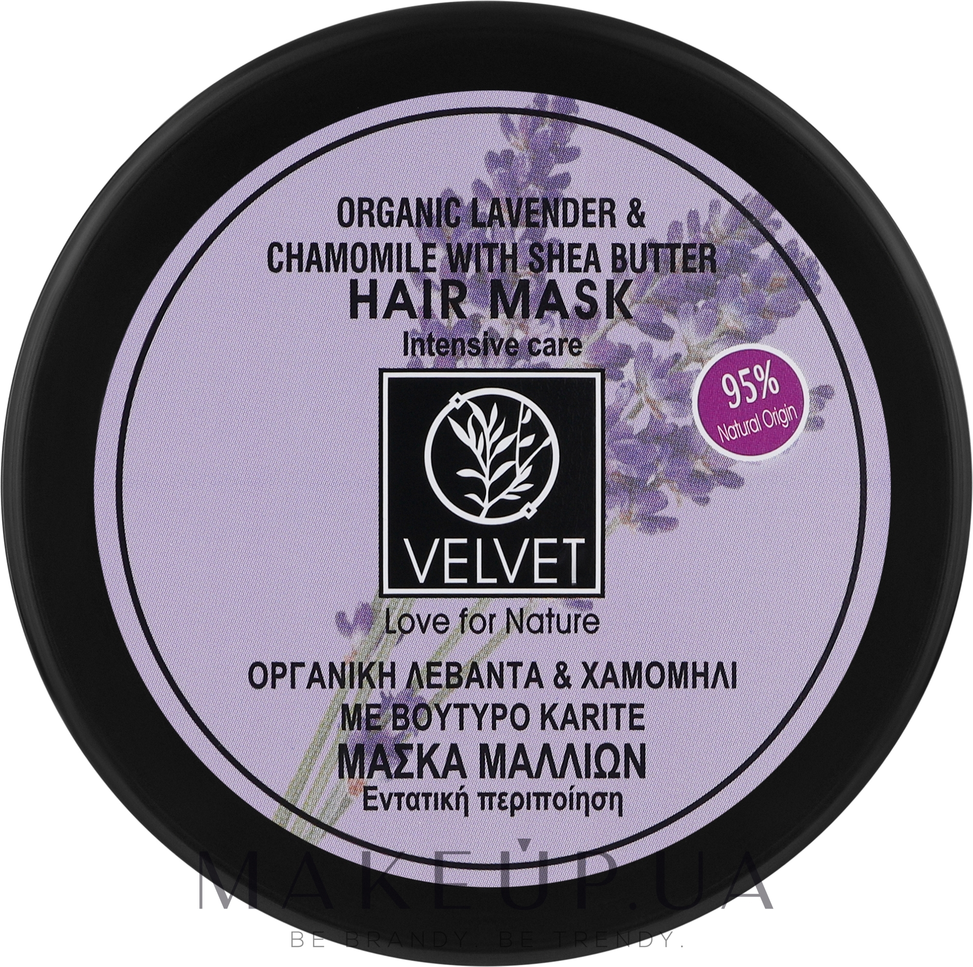 Маска для інтенсивного догляду за волоссям - Velvet Love for Nature Organic Lavender & Chamomile Mask — фото 250ml