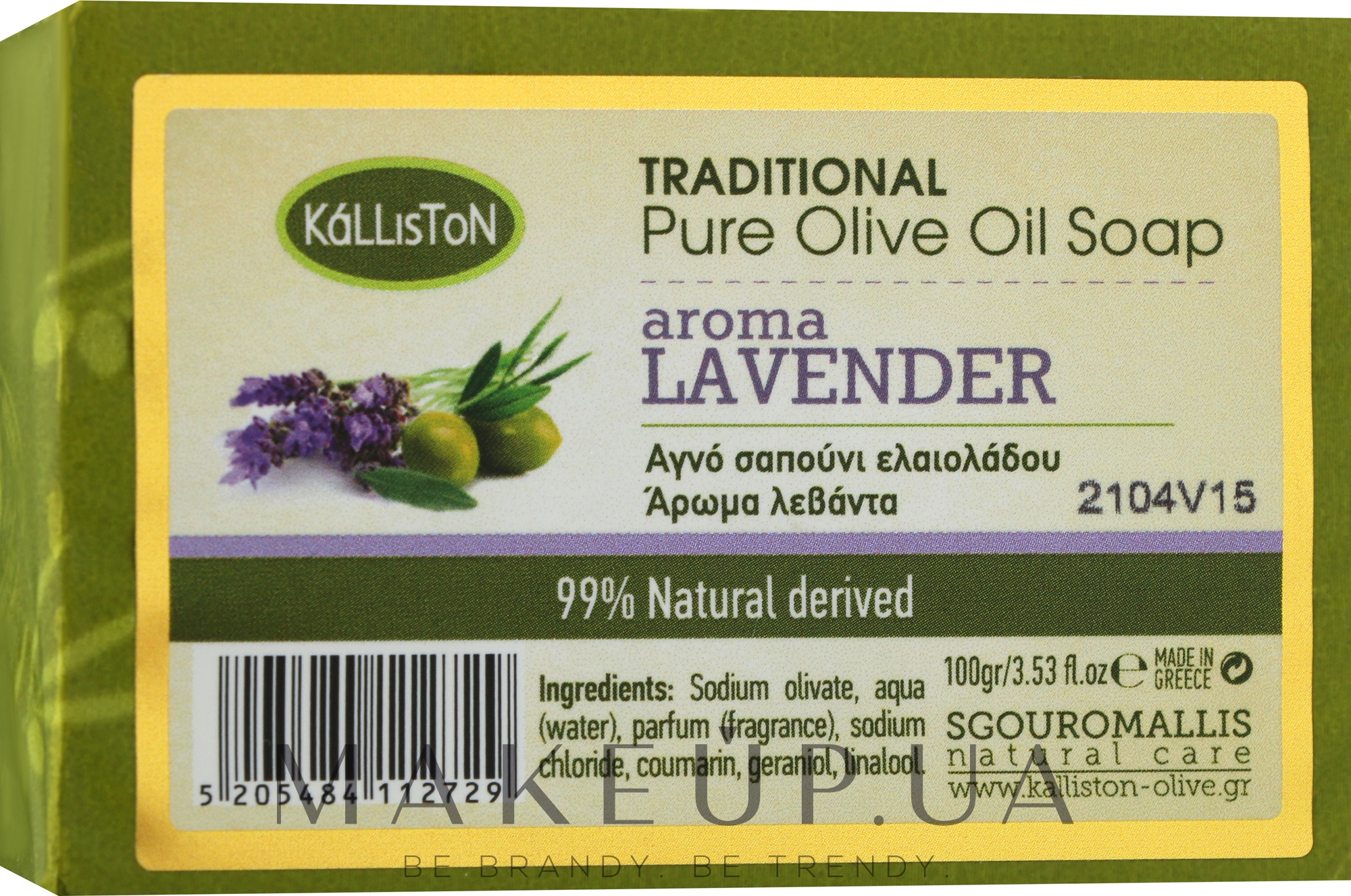 Традиційне мило з оливкової олії, з ароматом лаванди - Kalliston Traditional Olive Oil Soap — фото 100g