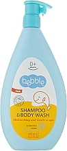 Шампунь і засіб для миття тіла "Ромашка" - Bebble Body Shampoo — фото N1