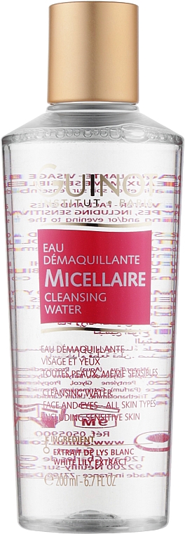 Мицеллярная вода для снятия макияжа - Guinot Demag Micellaire — фото N1