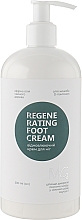Крем для ног восстанавливающий с дозатором - MG Regenerating Foot Cream — фото N1