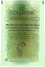 Духи, Парфюмерия, косметика Соль-скраб - Collistar Talasso-Scrub Anti-Acqua (пробник)