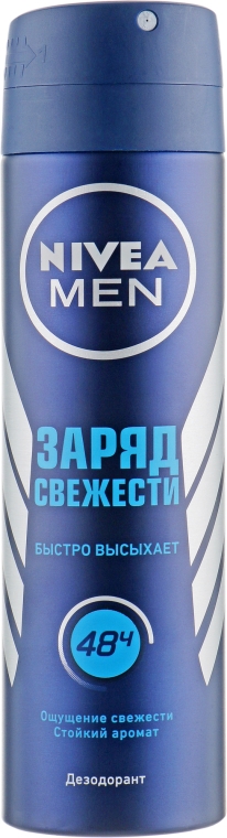 Дезодорант спрей "Заряд свежести" для мужчин - NIVEA Fresh