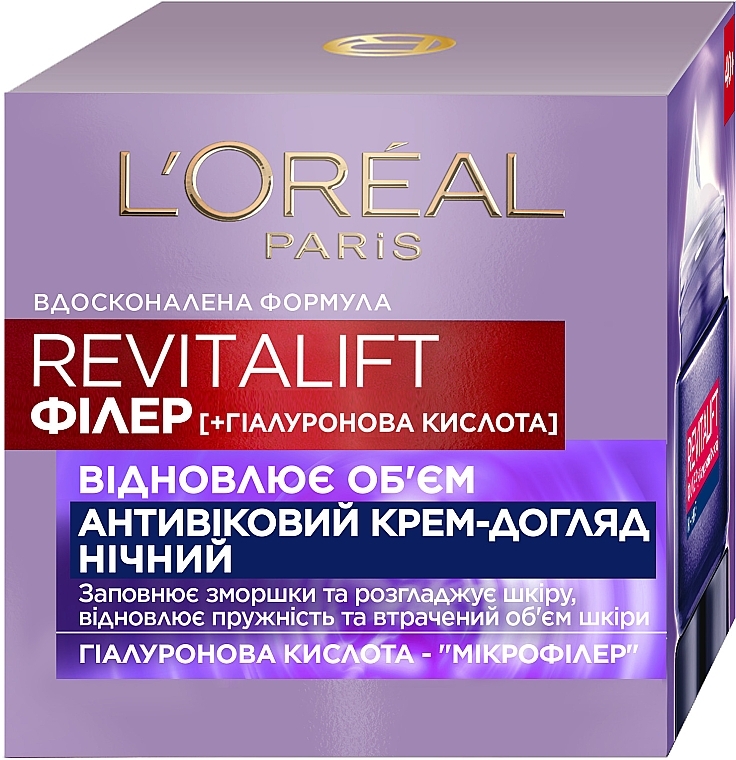 УЦІНКА  Відновлюючий нічний крем-догляд для всіх типів шкіри обличчя з висококонцентрованою гіалуроновою кислотою - LOreal Paris Face Cream * — фото N2
