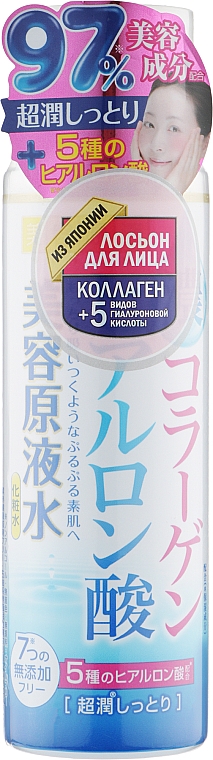 Лосьйон для обличчя з гіалуроновою кислотою і колагеном - Cosmetex Roland Face Lotion