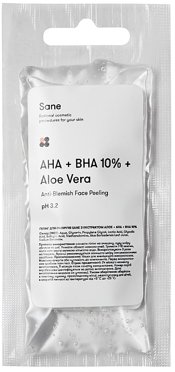 Пілінг для обличчя з екстрактом алое + AHA + BHA 10% - Sane AHA + BHA 10% + Aloe Vera (саше)