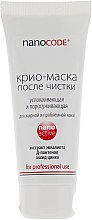 Парфумерія, косметика РОЗПРОДАЖ Кріо-маска після чищення - NanoCode Activ Mask*