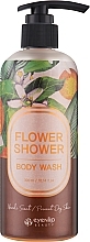Парфумерія, косметика Гель для душу з квітковим ароматом - Eyenlip Beauty Flower Shower Body Wash