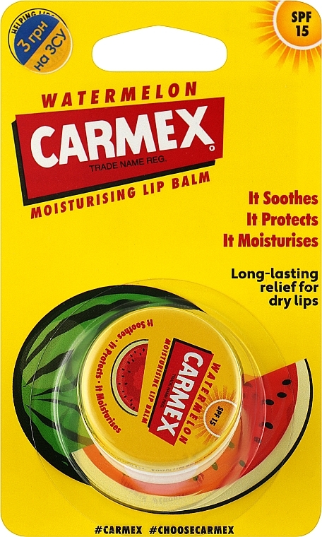 Бальзам для губ - Carmex Lip Balm Water Mellon — фото N3