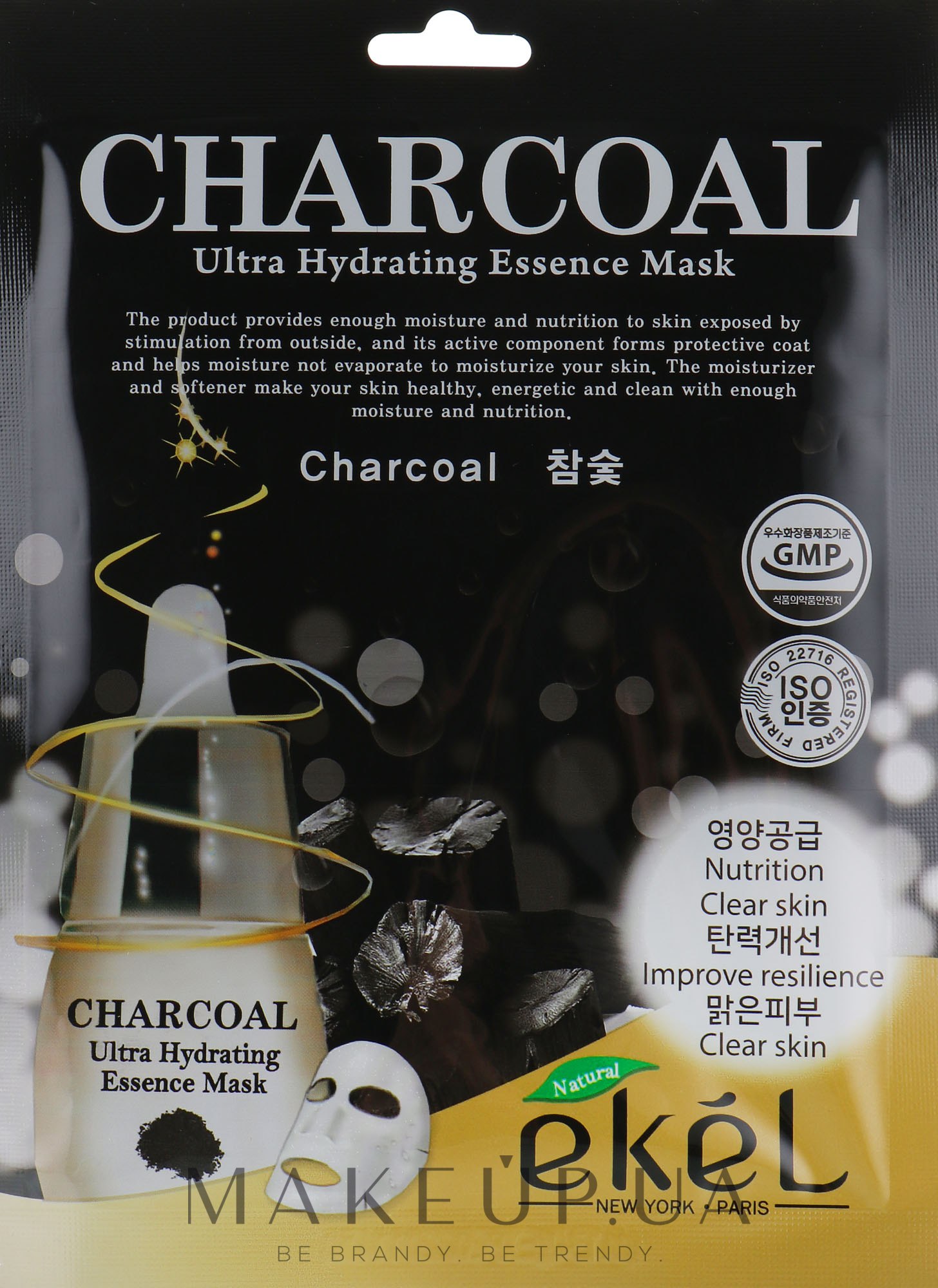 Тканинна маска з деревним вугіллям - Ekel Charcoal Ultra Hydrating Essence Mask — фото 25ml