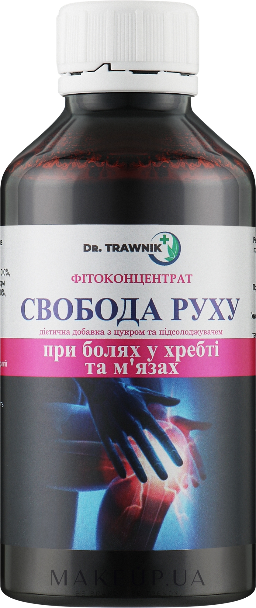 Фітоконцентрат "Свобода руху" при болях у хребті та м'язах - Dr. Trawnik — фото 200ml