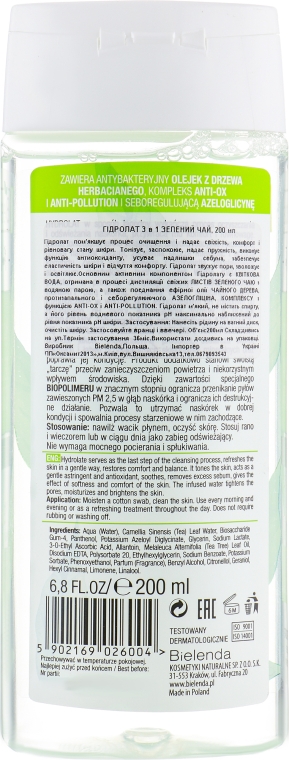 Гидролат 3в1 - Bielenda Green Tea Hydrolate 3in1 — фото N2