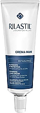 Парфумерія, косметика Відновлювальний крем для рук - Rilastil Repairing Hand Cream