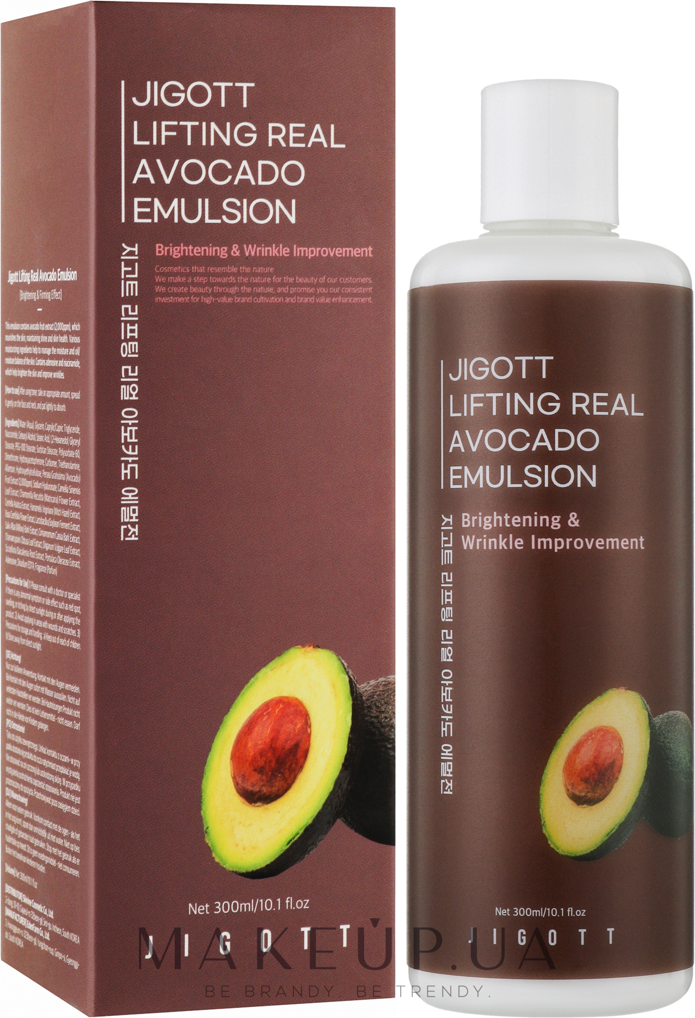 Антивозрастная лифтинг-эмульсия с экстрактом авокадо - Jigott Lifting Real Avocado Emulsion — фото 300ml