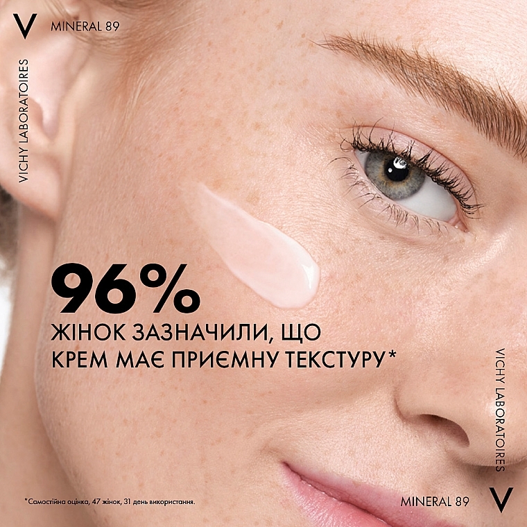 УЦЕНКА Легкий крем для всех типов кожи лица, увлажнение 72 часа - Vichy Mineral 89 Light 72H Moisture Boosting Cream * — фото N9