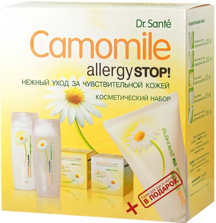 Косметический набор "3D Защита. Allergy STOP!" - Dr. Sante Camomile Allergy Stop (mist/200ml + cr/tonic/200ml + f/cr/50ml + f/cr/50ml + h/cr/100ml)