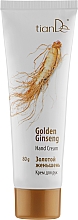 Духи, Парфюмерия, косметика Крем для рук "Золотой женьшень" - TianDe Golden Ginseng Hand Cream
