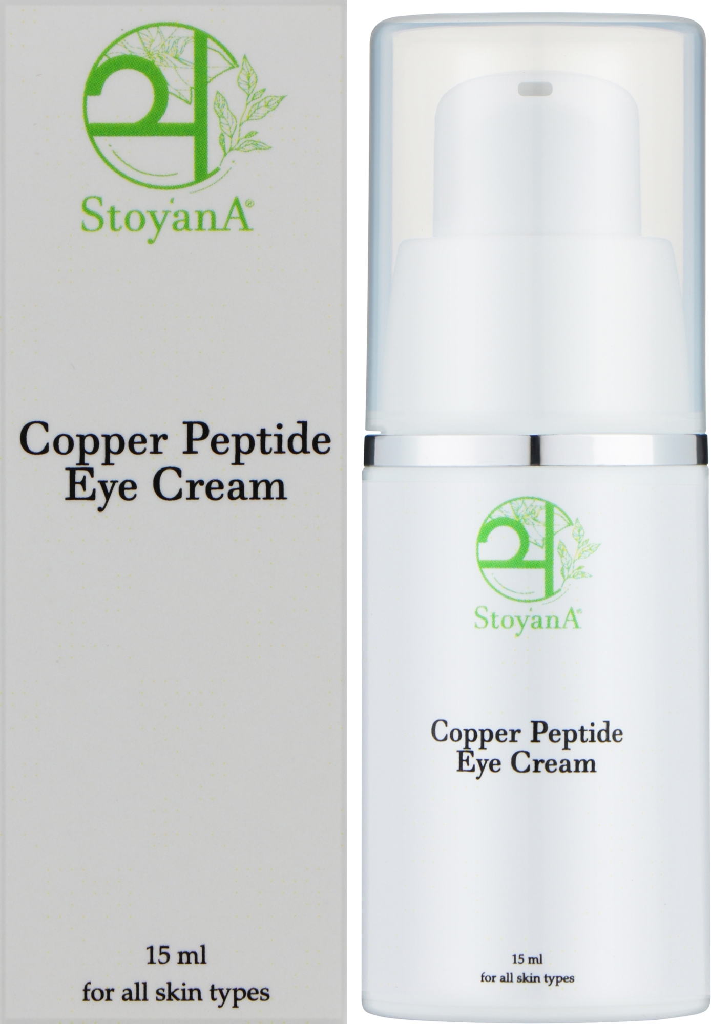 Антивіковий крем для шкіри навколо очей з пептидом - StoyanA  Eye Cream Copper Peptide — фото 15ml