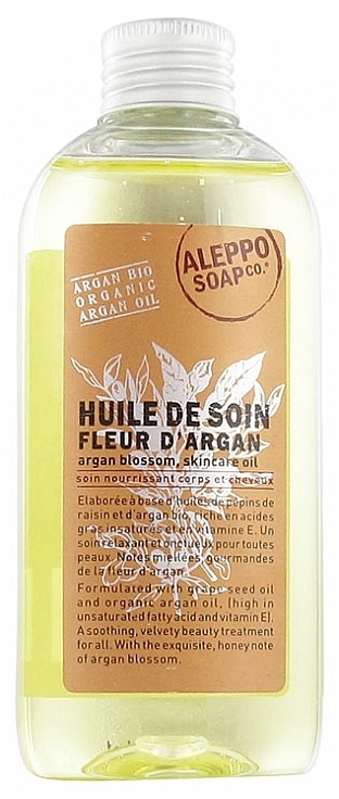 Масло для тела - Tade Argan Blossom Skincare Oil