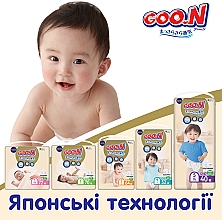 Подгузники Premium Soft для детей (S, 4-8 кг, 18 шт) - Goo.N — фото N11