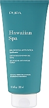 Тонізувальний гель для душу проти стомленості - Pupa Hawaiian Spa Anti-Fatigue Shower Gel Toning — фото N1