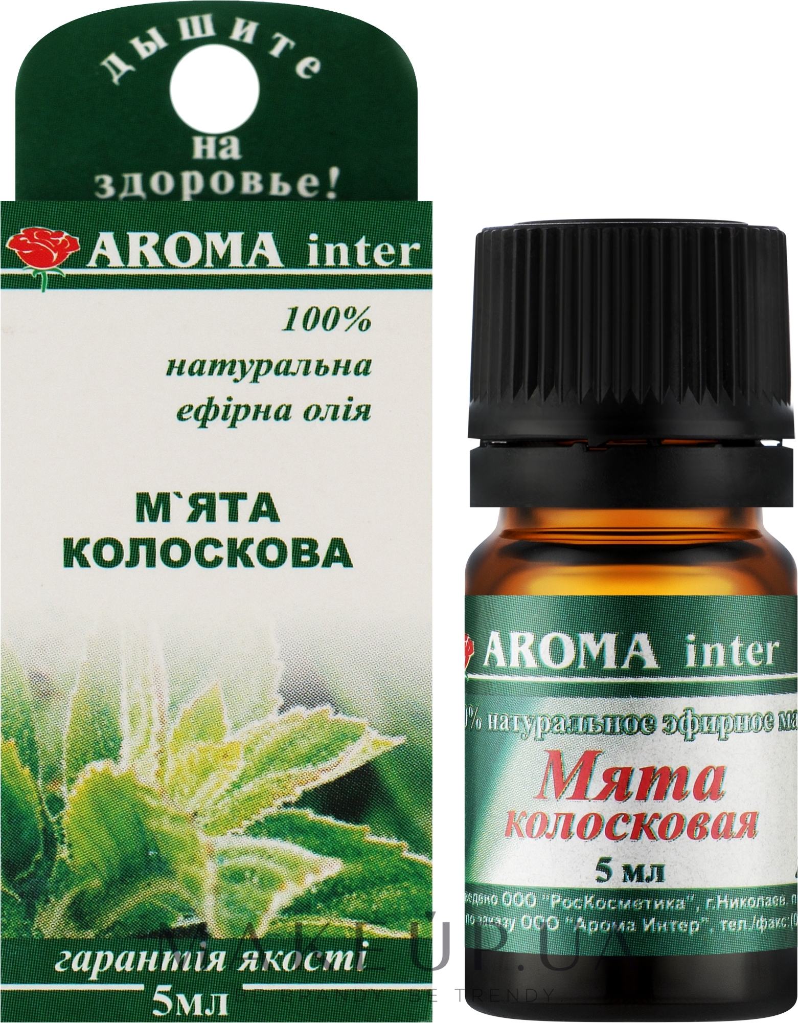 Ефірна олія "М'ята колоскова" - Aroma Inter — фото 5ml