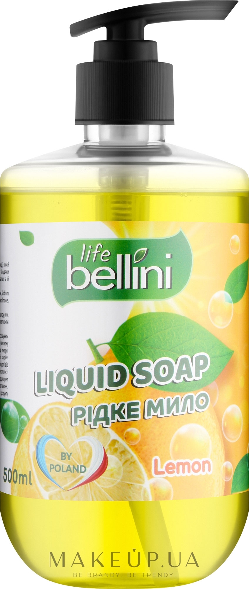Рідке мило з ароматом лимону - Bellini Life — фото 500ml