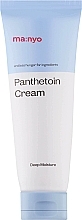Парфумерія, косметика Глибоко зволожувальний крем для обличчя - Manyo Panthetoin Cream