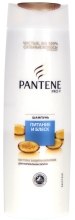 Парфумерія, косметика Шампунь" - Pantene Pro-V Shampoo