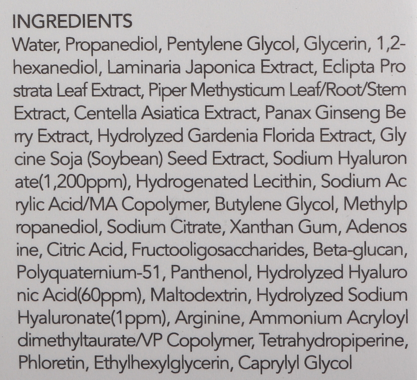 Увлажняющая гиалуроновая эссенция - Skin&Lab Hybarrier Hyaluronic Essence — фото N3