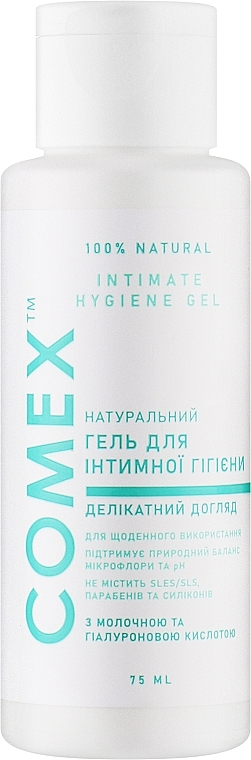 Натуральный гель для интимной гигиены с молочной и гиалуроновой кислотой - Comex Ayurvedic Natural — фото N2