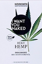 Мыло для душа "Seed Oil" - I Want You Naked Holy Hemp Shower Soap — фото N1