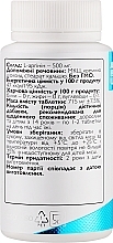 Пищевая добавка "L-аргінін", 500мг - All Be Ukraine L-Arginin ABU — фото N2