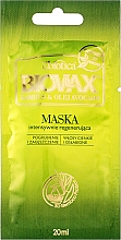 Маска для волосся "Бамбук і авокадо" - L'biotica Biovax Hair Mask (пробник) — фото N1