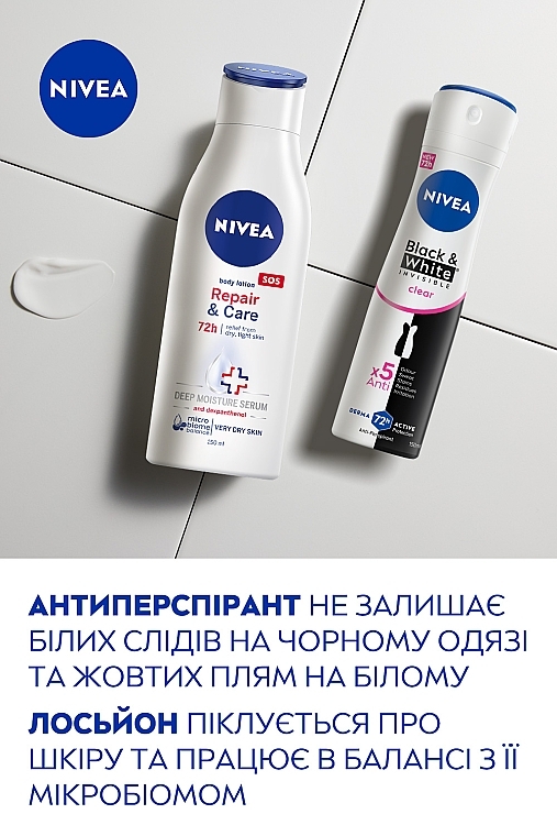 Набор женский - NIVEA Caring Moment 2024 (b/lot/250ml + deo/150ml) — фото N4