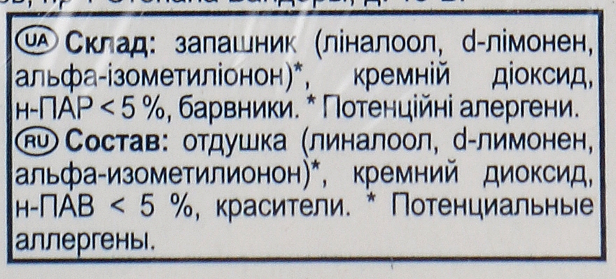 Запас для освіжувача повітря гелевий "Фруктова фантазія" - Glade Sensations Fruit fantasy — фото N3