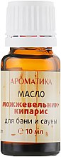 Эфирное масло для бани и сауны "Можжевельник-Кипарис" - Ароматика — фото N2