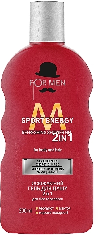 Освіжальний гель для душу 2 в 1 - For Men Sport Energy Shower Gel — фото N1
