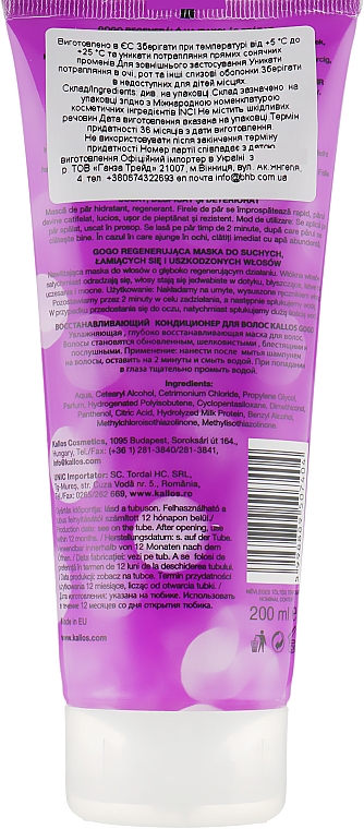 Маска для волосся відновлююча - Kallos Cosmetics Gogo Repair Conditioner For Dry Hair — фото N2