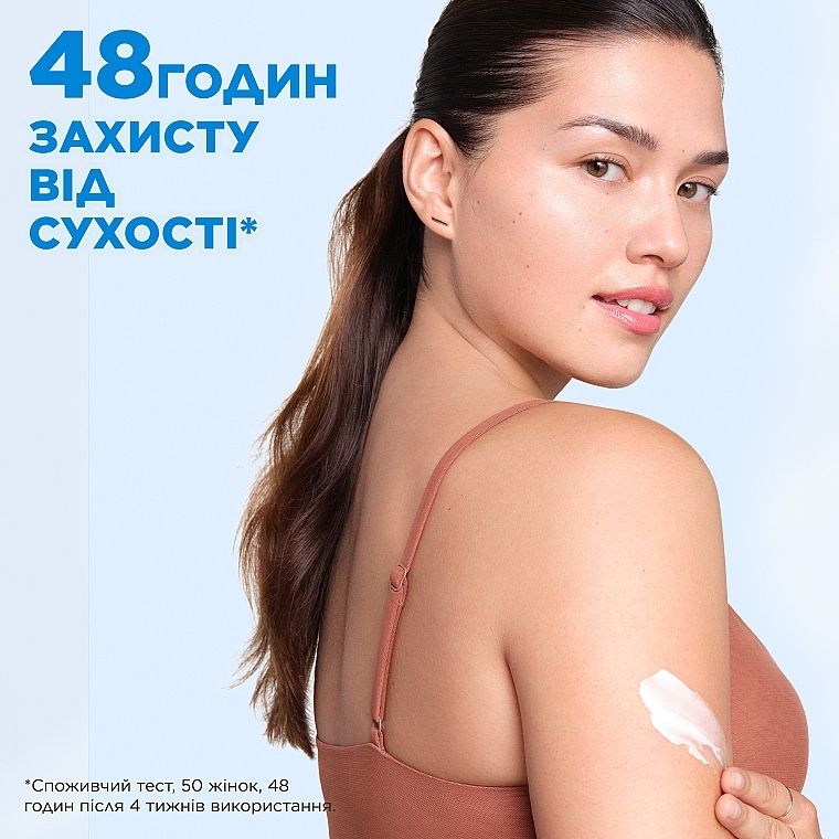 Укрепляющий лосьон с керамидами для очень сухой кожи - Mixa Ceramide Protect Body Lotion — фото N6