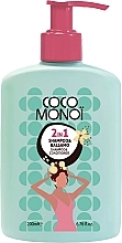 Шампунь и кондиционер 2 в 1 - Coco Monoi Shampoo & Balsamo — фото N1