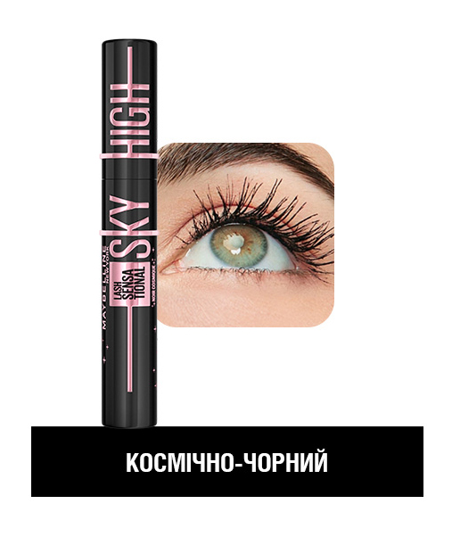 Maybelline New York Lash Sensational Sky High