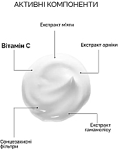 Антиоксидантный дневной крем с витамином C и SPF 15 - Reclaire Antioxidant SPF 15 Cream — фото N2