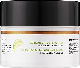 Крем для лица с маслом авокадо - Marcon Avista Regenerating Smoothing Cream — фото N1