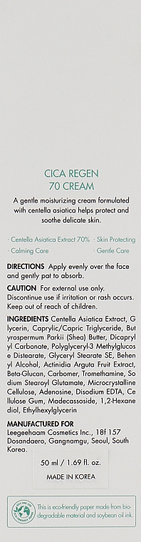 Крем для обличчя з центелою азіатською - Dr.Ceuracle Cica Regen 70 Cream — фото N3
