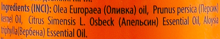 Набір для шкіри і нігтів "Арганія та грейпфрут" - Mayur (oil/15ml + oil/30ml + oil/5ml) — фото N9